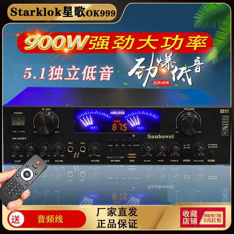 5.1 Power Amplifier High Power Professional Bluetooth Power Amplifier Extra Bass KTV Stage Audio Amplifier HiFi Sound Quality