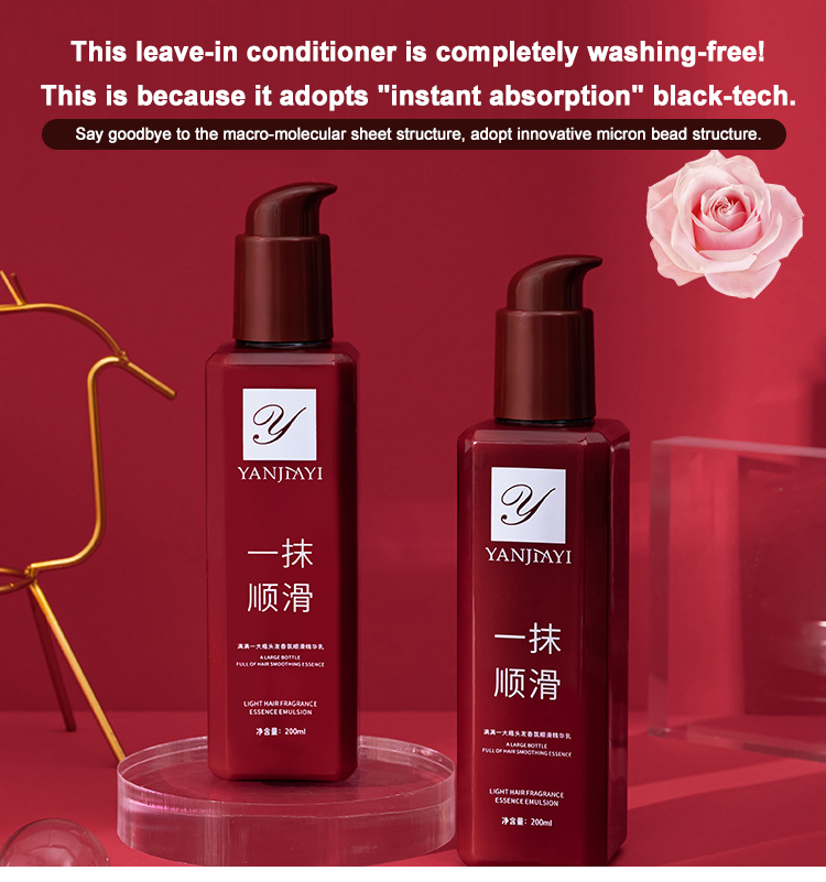 Meimingzi Hair Smoothing Leave-in Conditioner Nourishing, Repair, Hair Care 3-in-1 Design