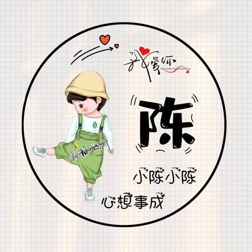 倾城百货优品屋