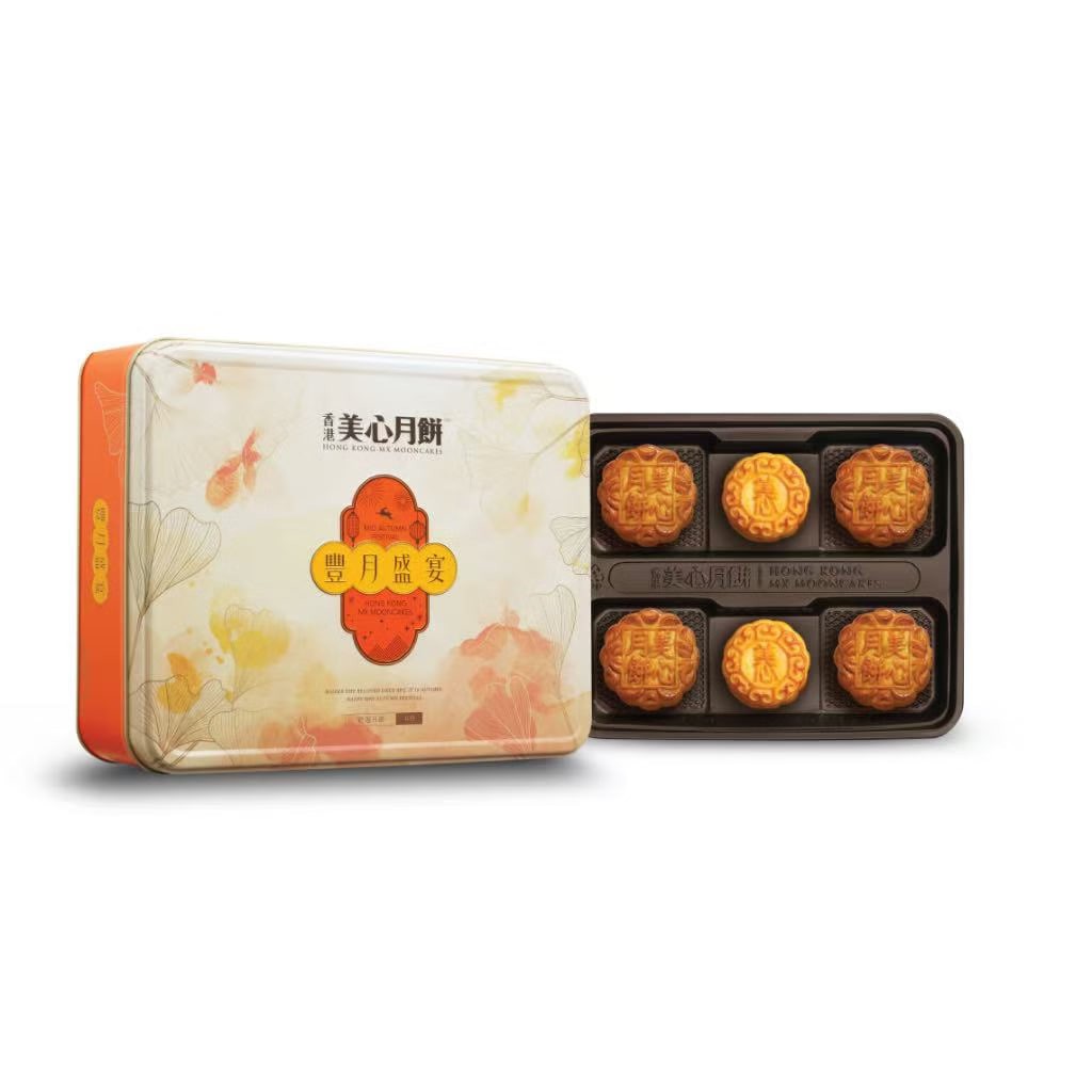 MX Moonlight Assorted Mooncakes